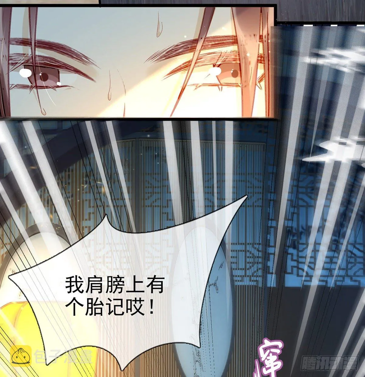 衣服穿不上呢 第10页