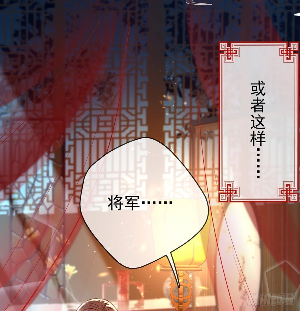 衣服穿不上呢 第13页