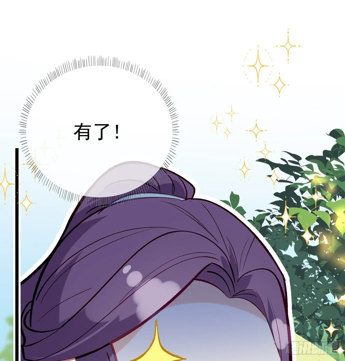 衣服穿不上呢 第21页