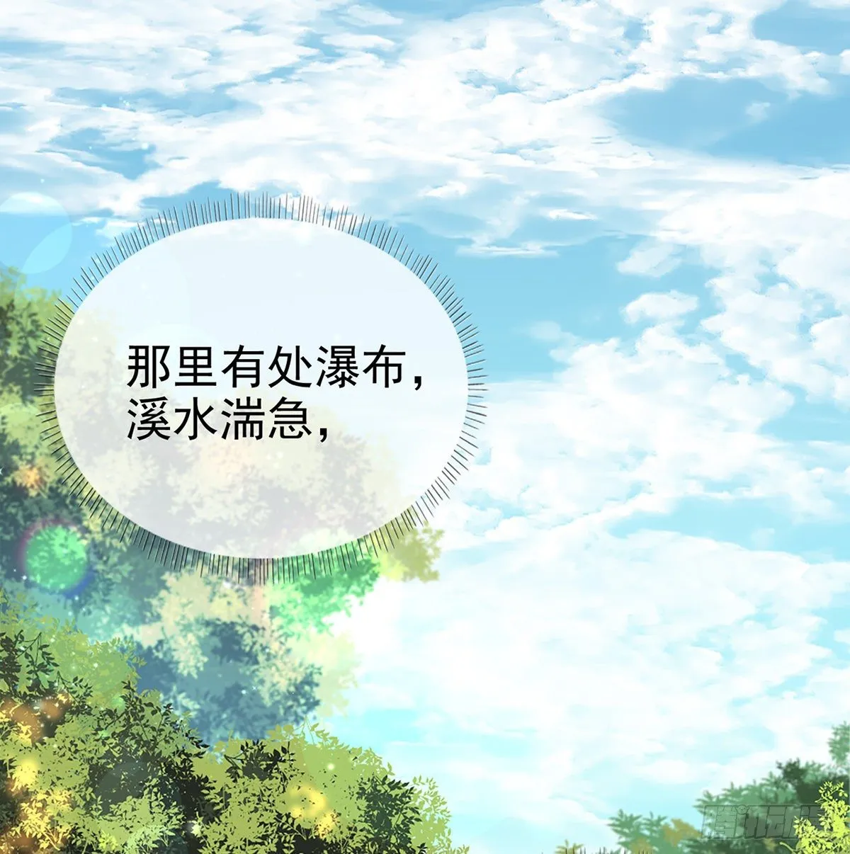 衣服穿不上呢 第36页