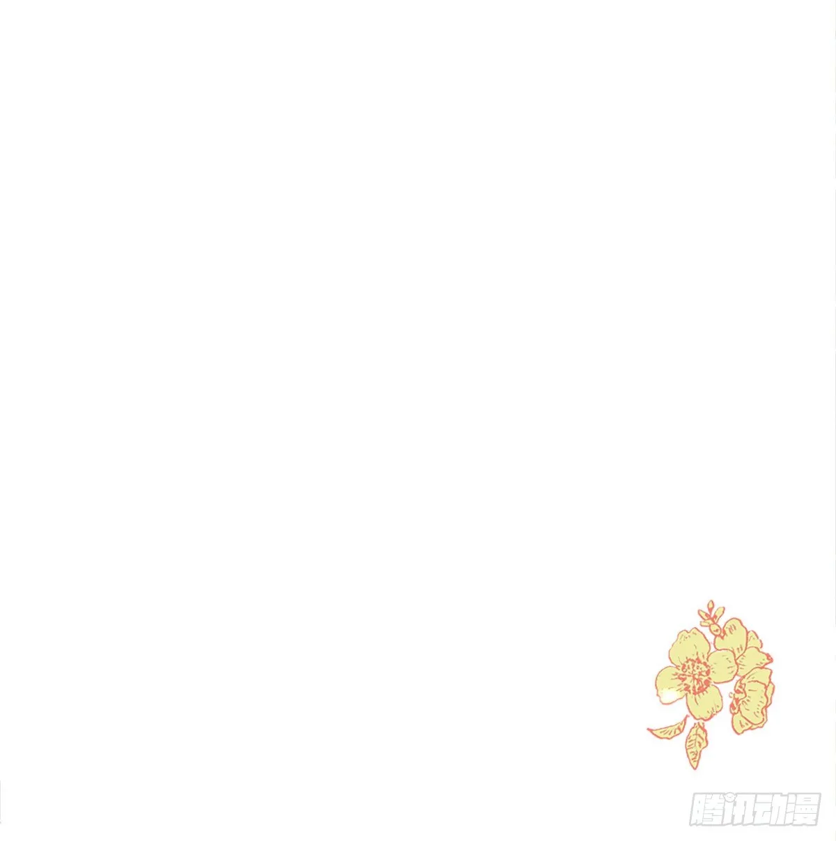 衣服穿不上呢 第45页