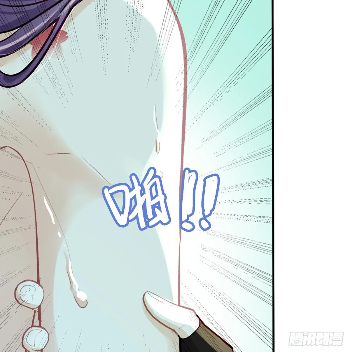 衣服穿不上呢 第51页