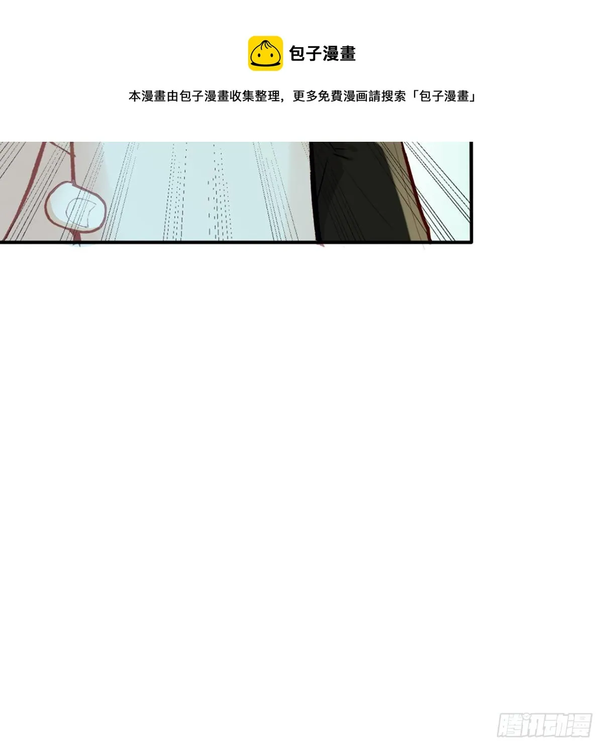 衣服穿不上呢 第52页