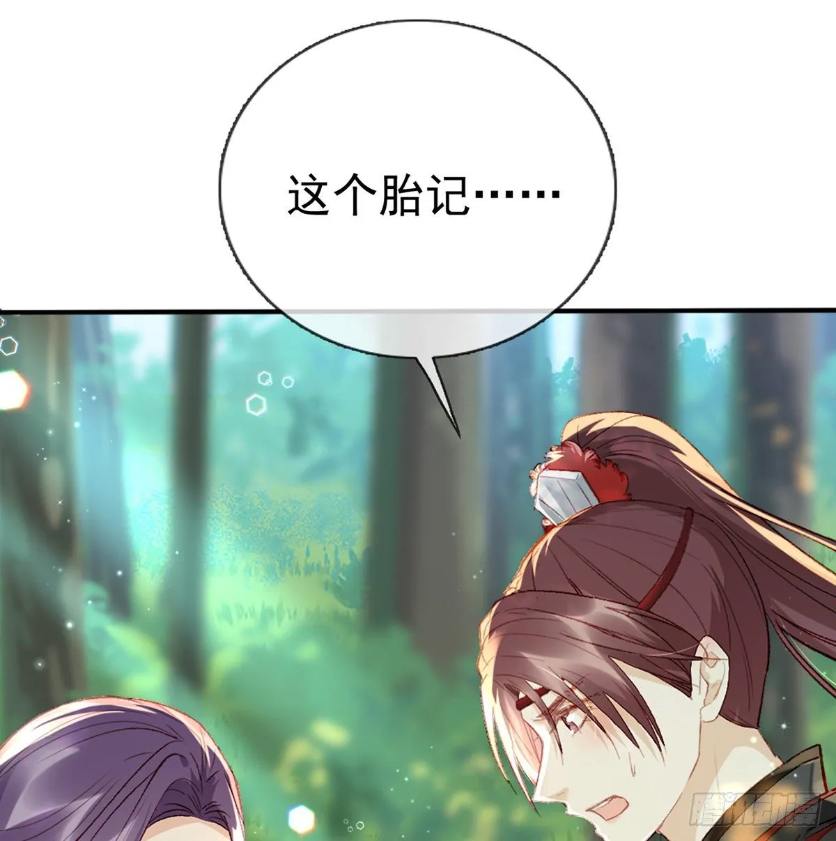 衣服穿不上呢 第53页