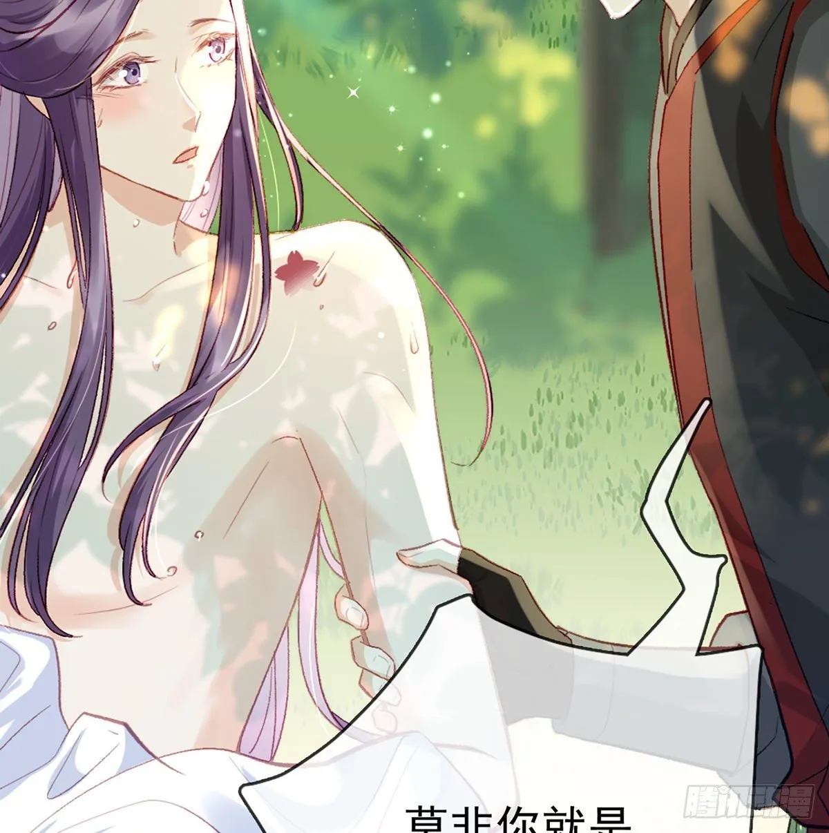 衣服穿不上呢 第54页