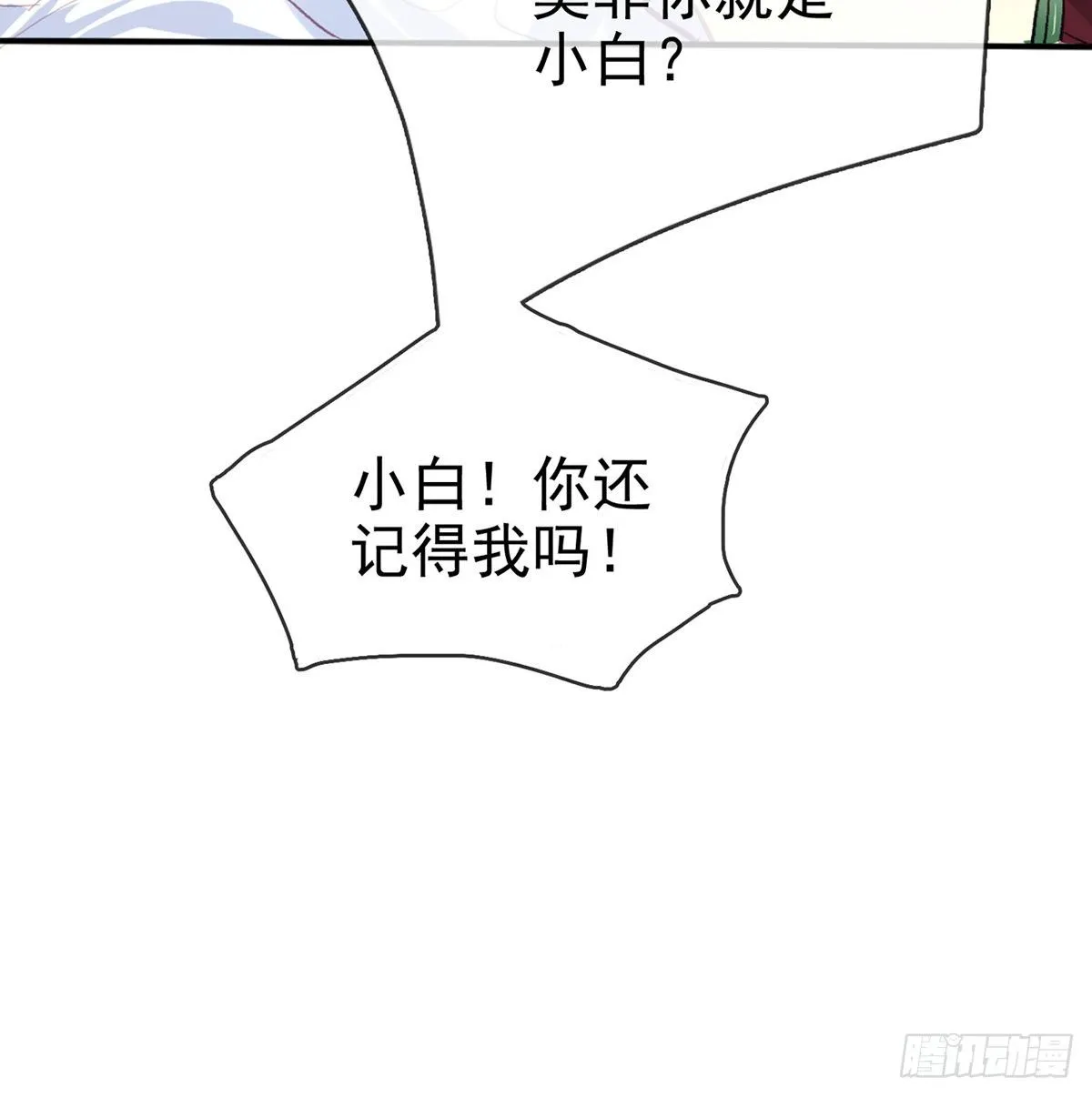 衣服穿不上呢 第55页