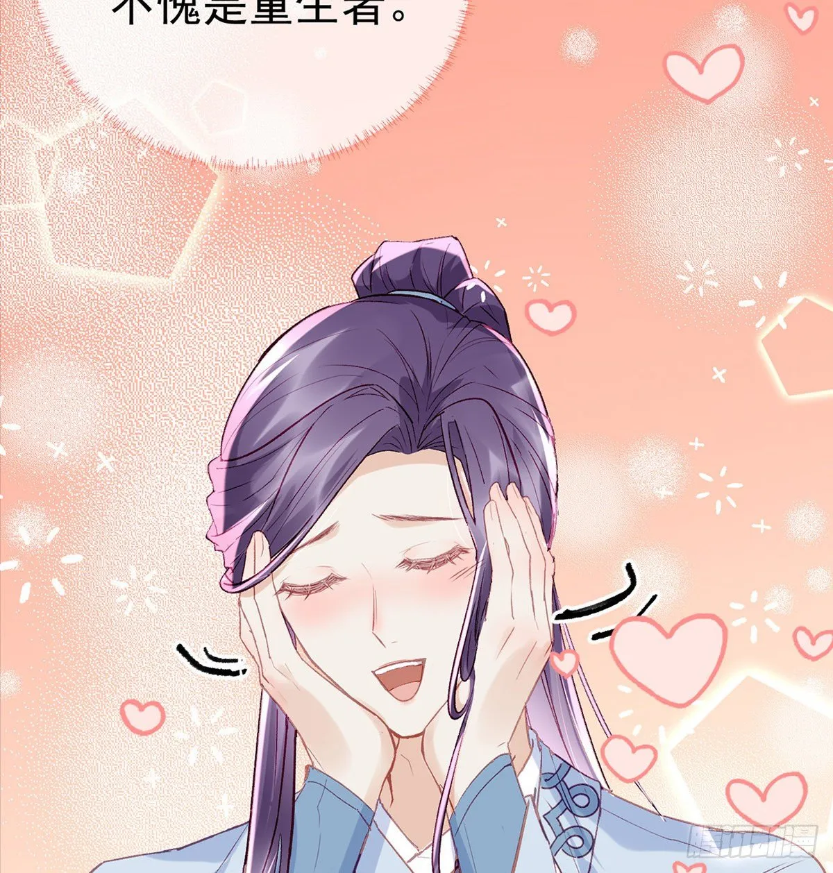 衣服穿不上呢 第57页