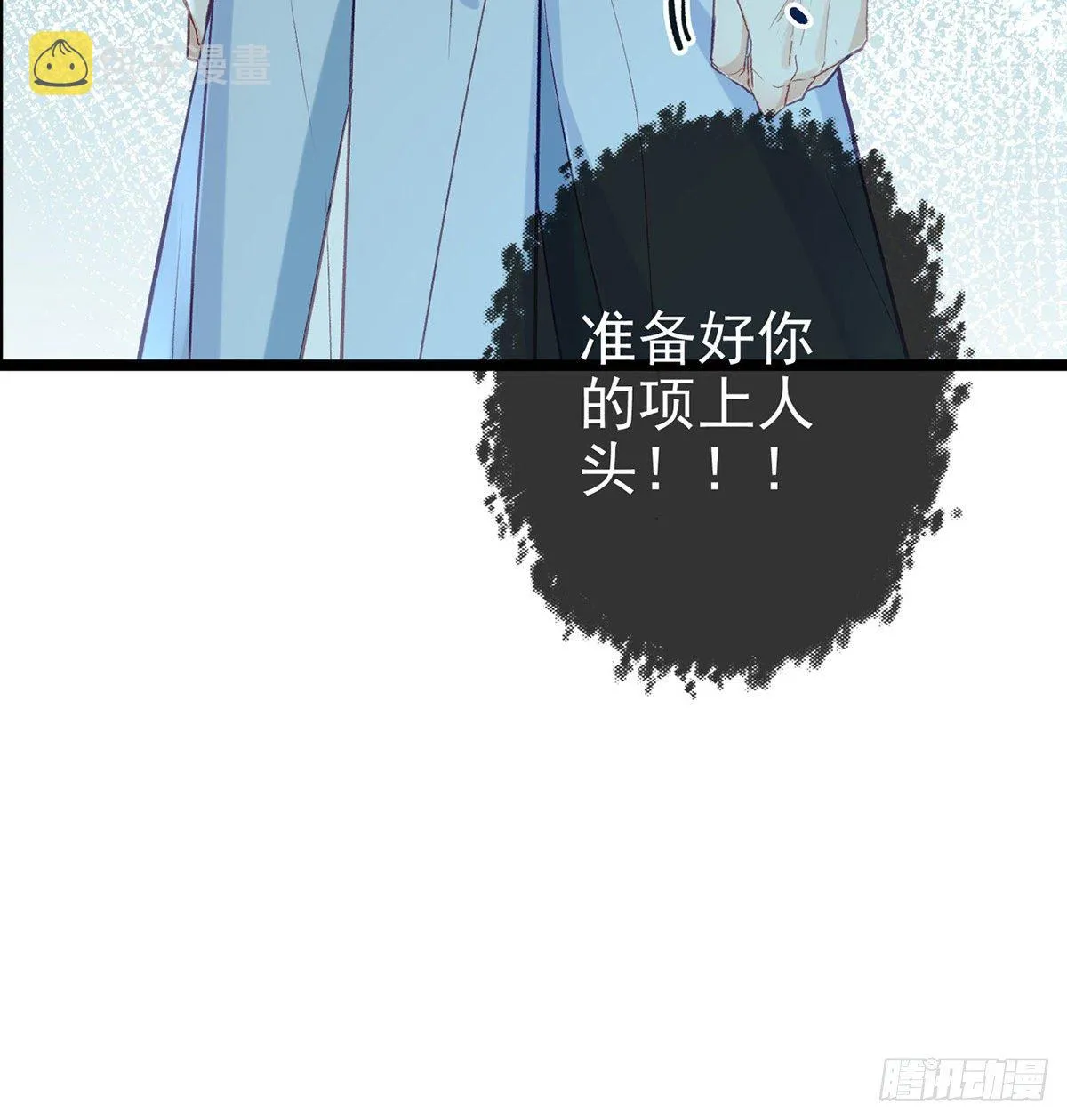 衣服穿不上呢 第62页