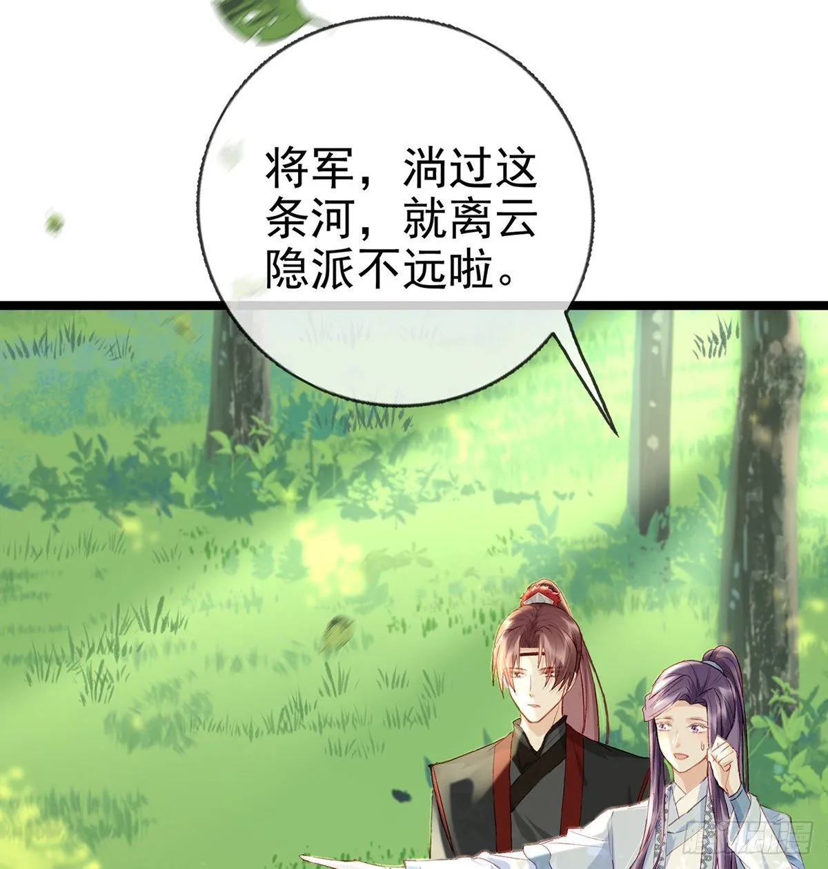 衣服穿不上呢 第68页