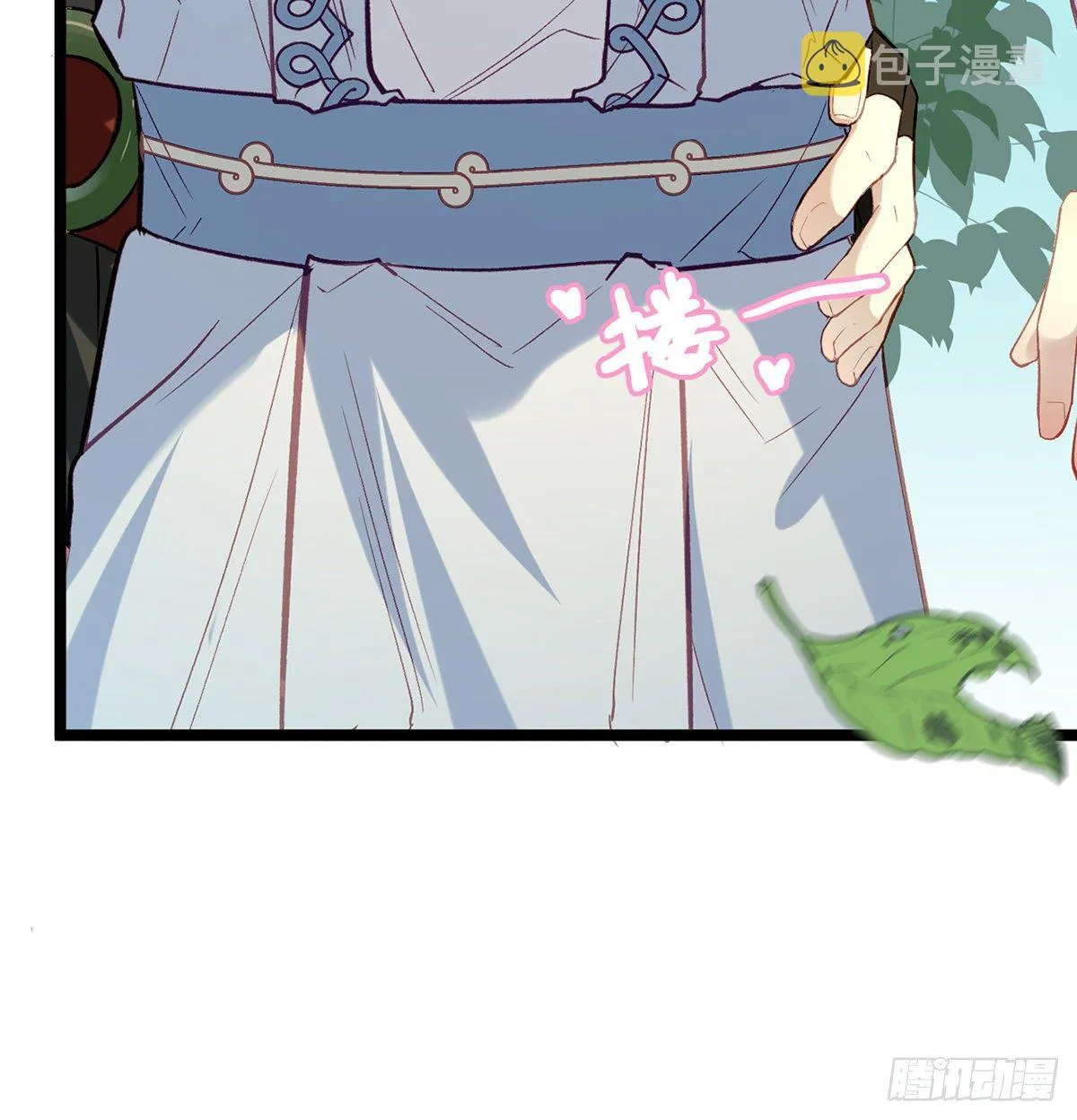衣服穿不上呢 第73页