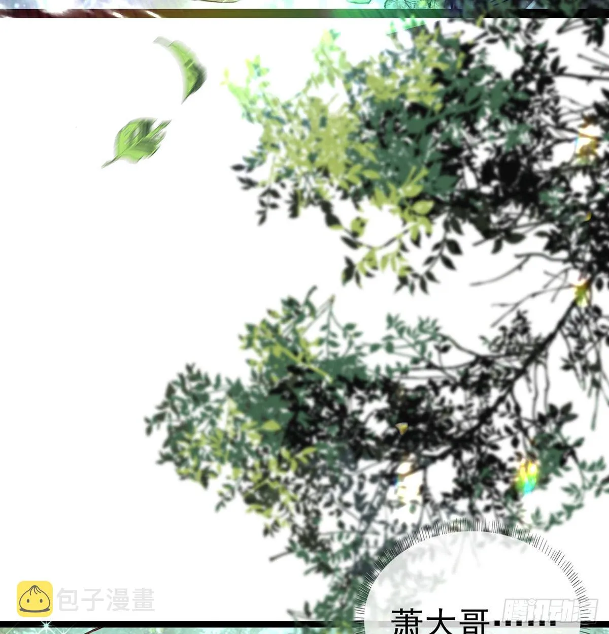 衣服穿不上呢 第84页