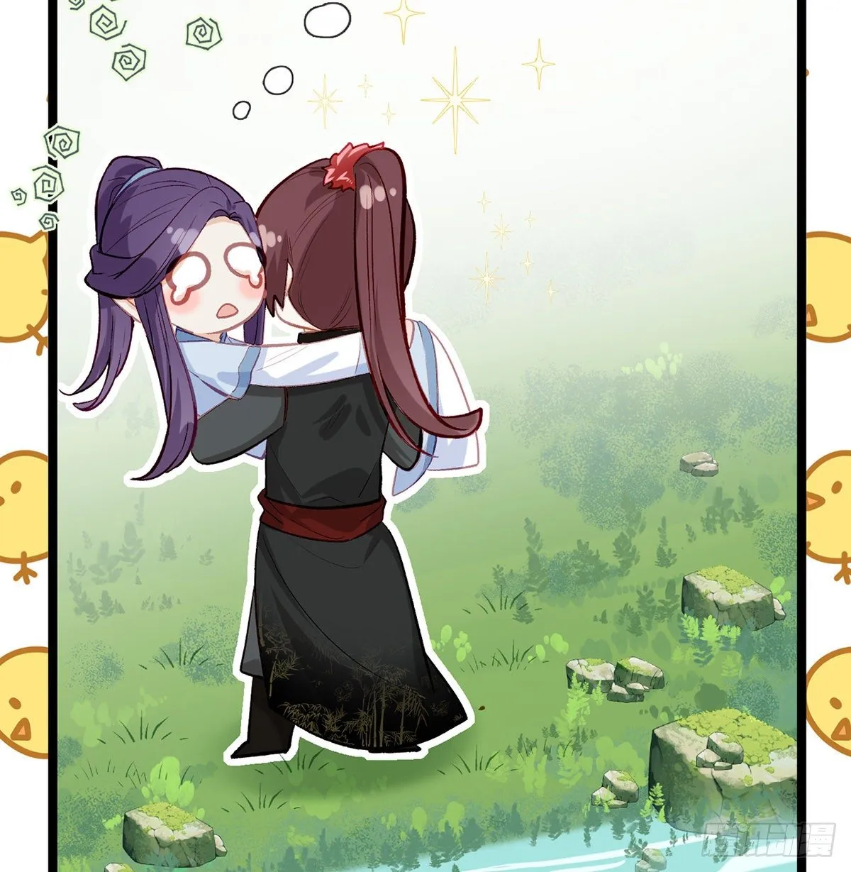 衣服穿不上呢 第95页