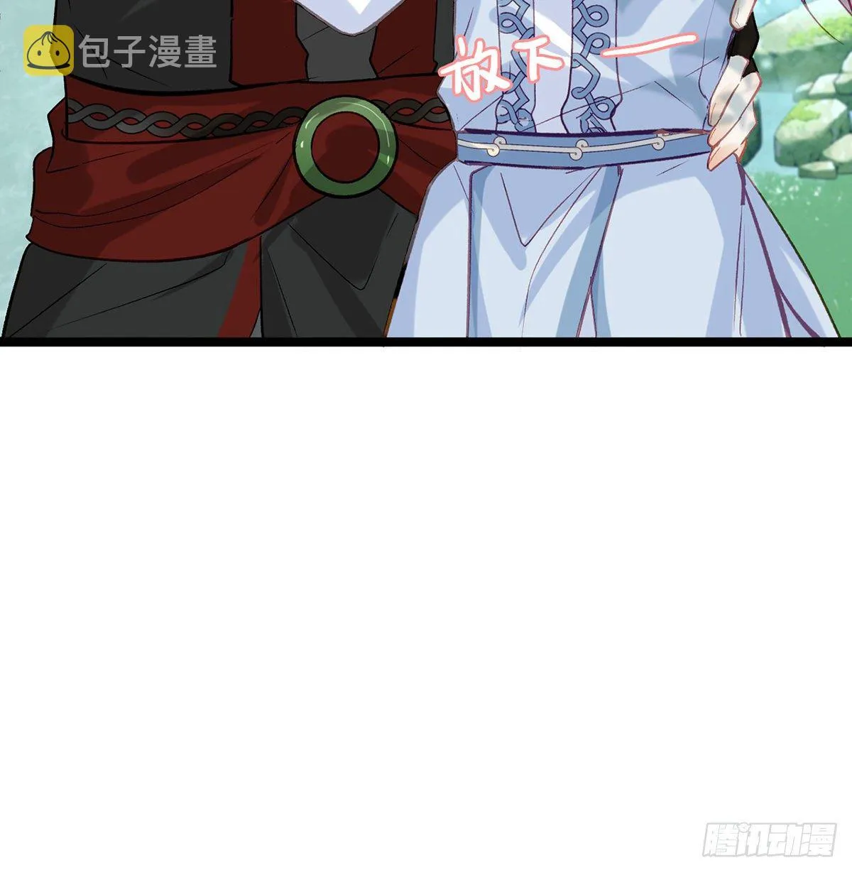 衣服穿不上呢 第99页