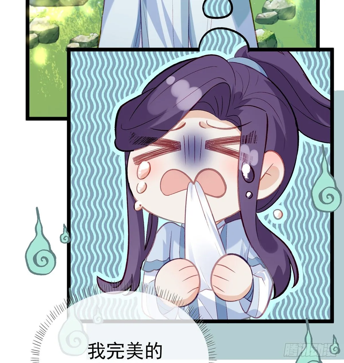 衣服穿不上呢 第102页