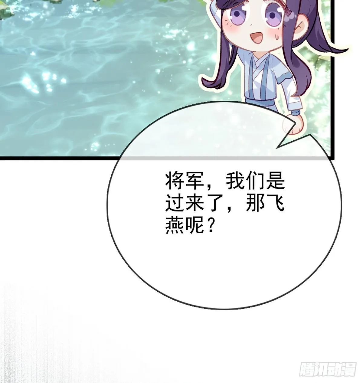 衣服穿不上呢 第106页