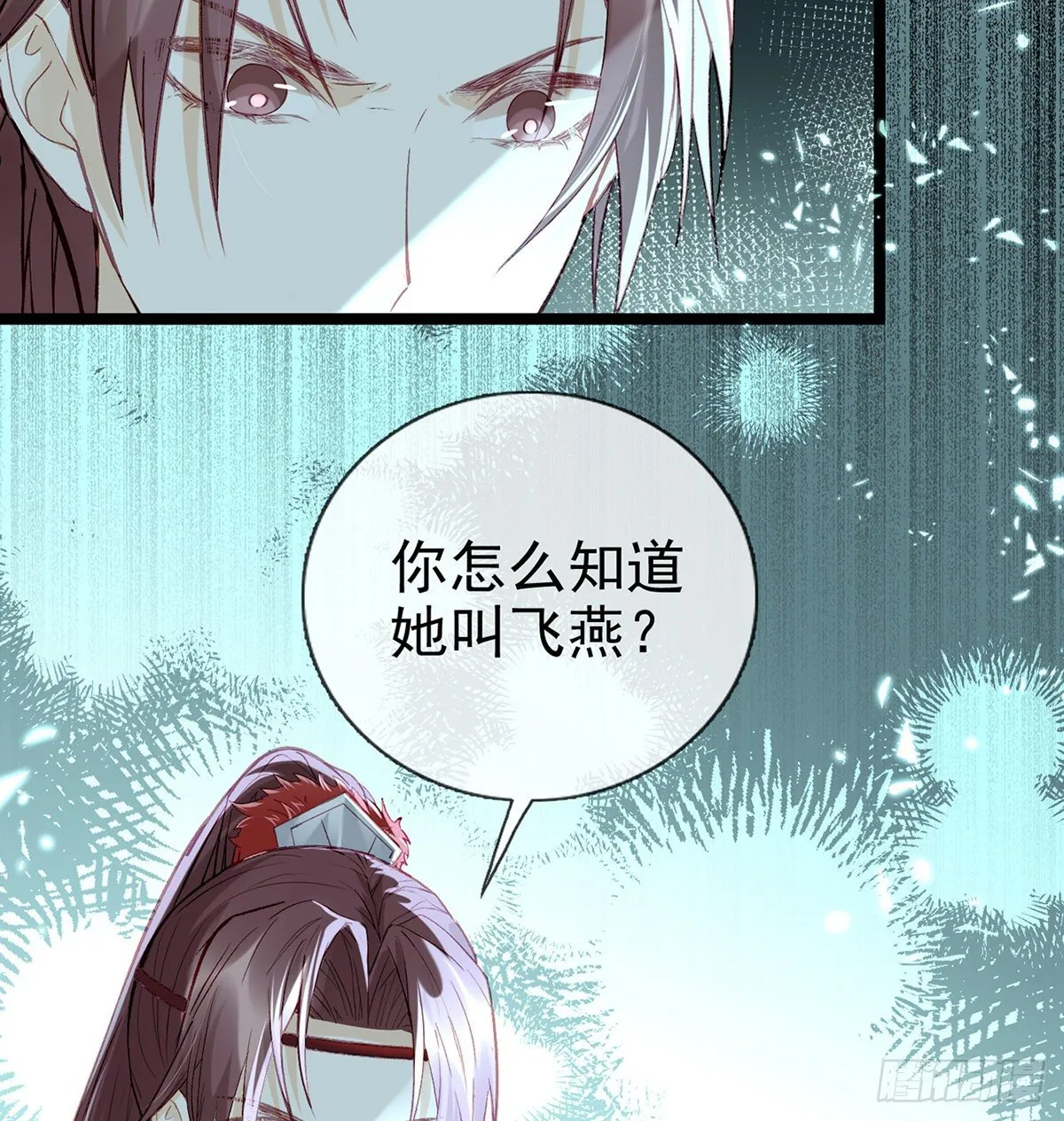衣服穿不上呢 第108页