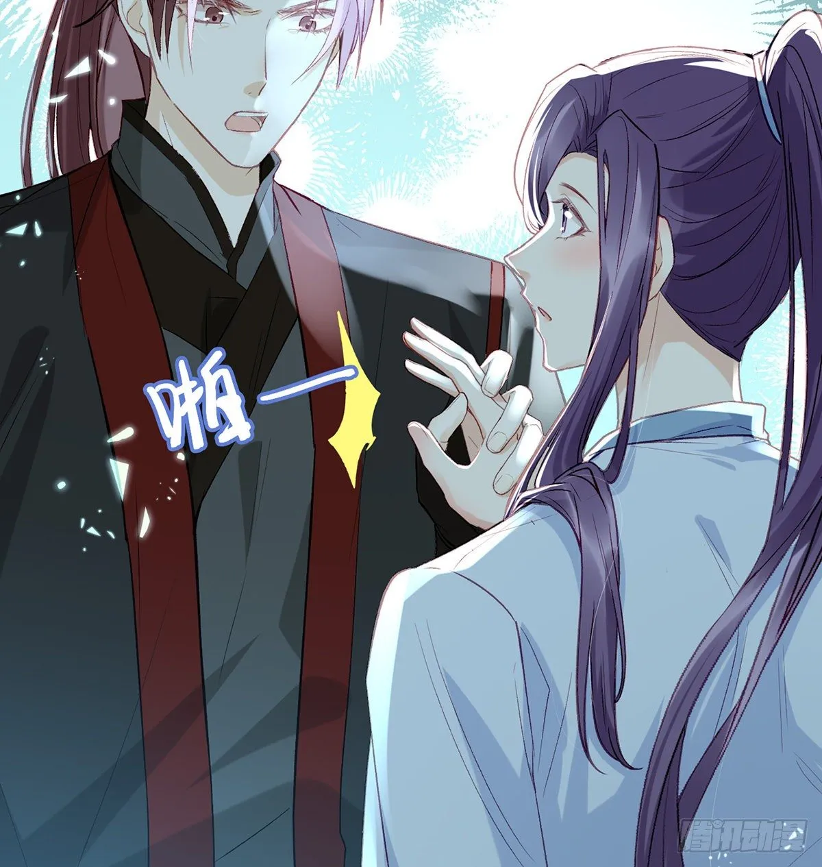 衣服穿不上呢 第109页