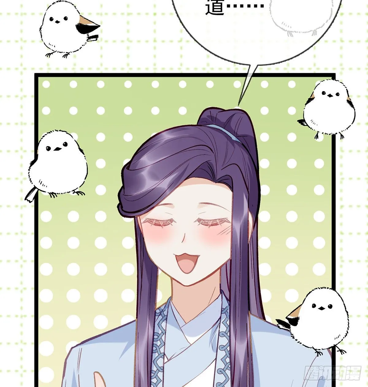 衣服穿不上呢 第111页