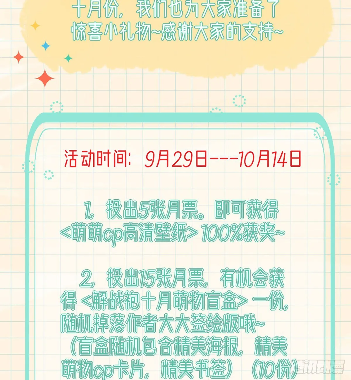 衣服穿不上呢 第118页