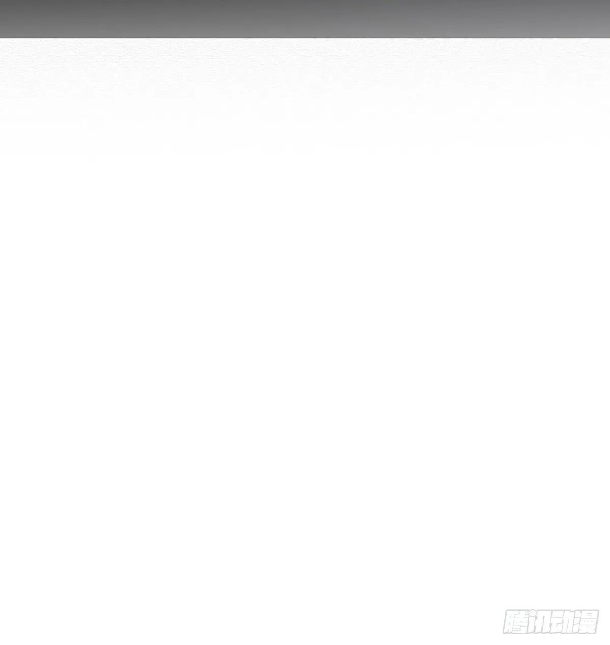 误会！ 第7页