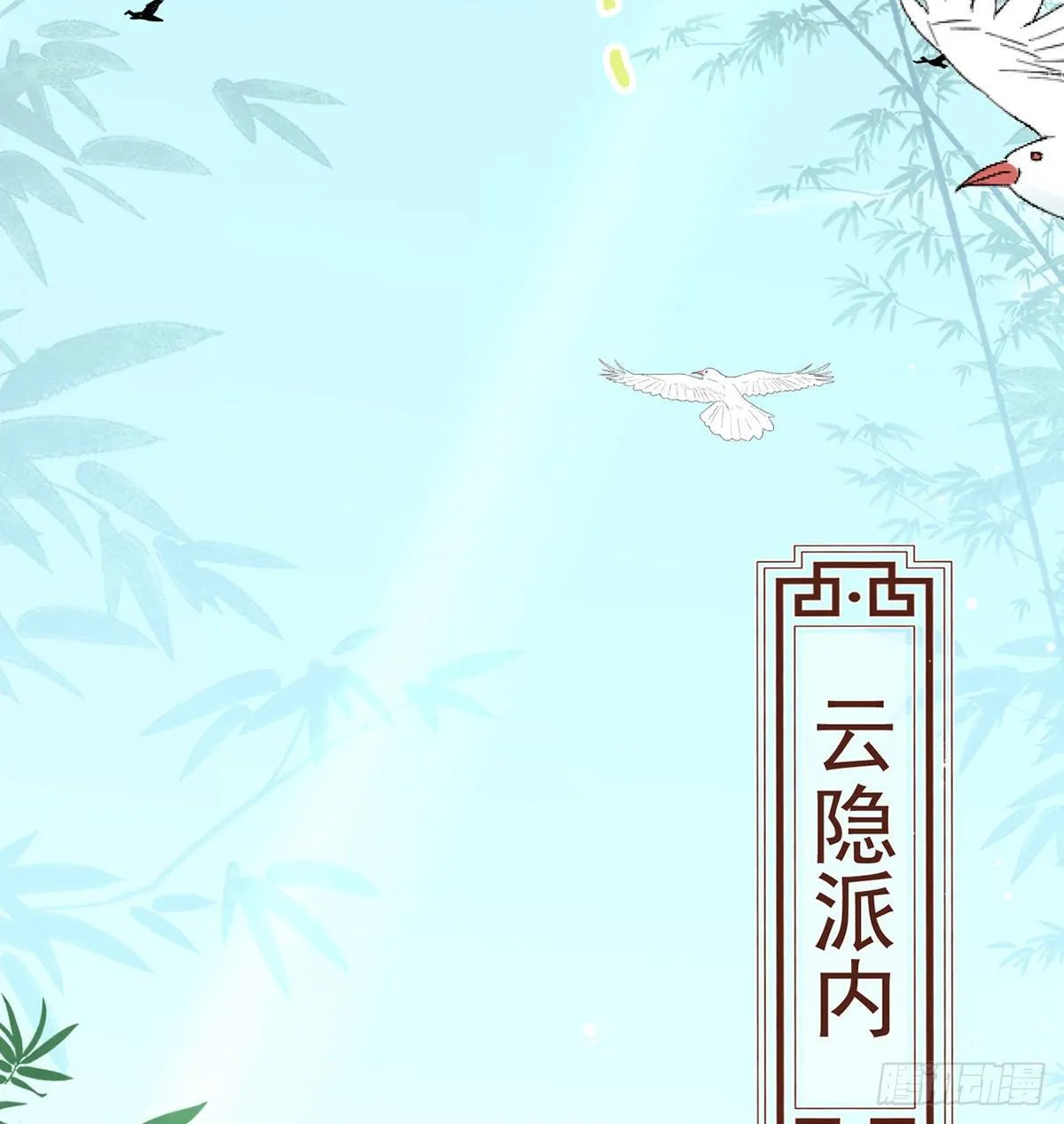 误会！ 第34页