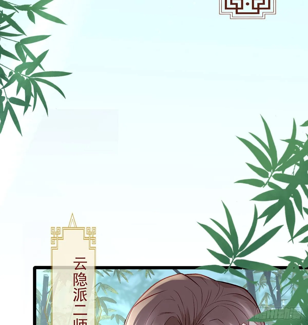 误会！ 第35页