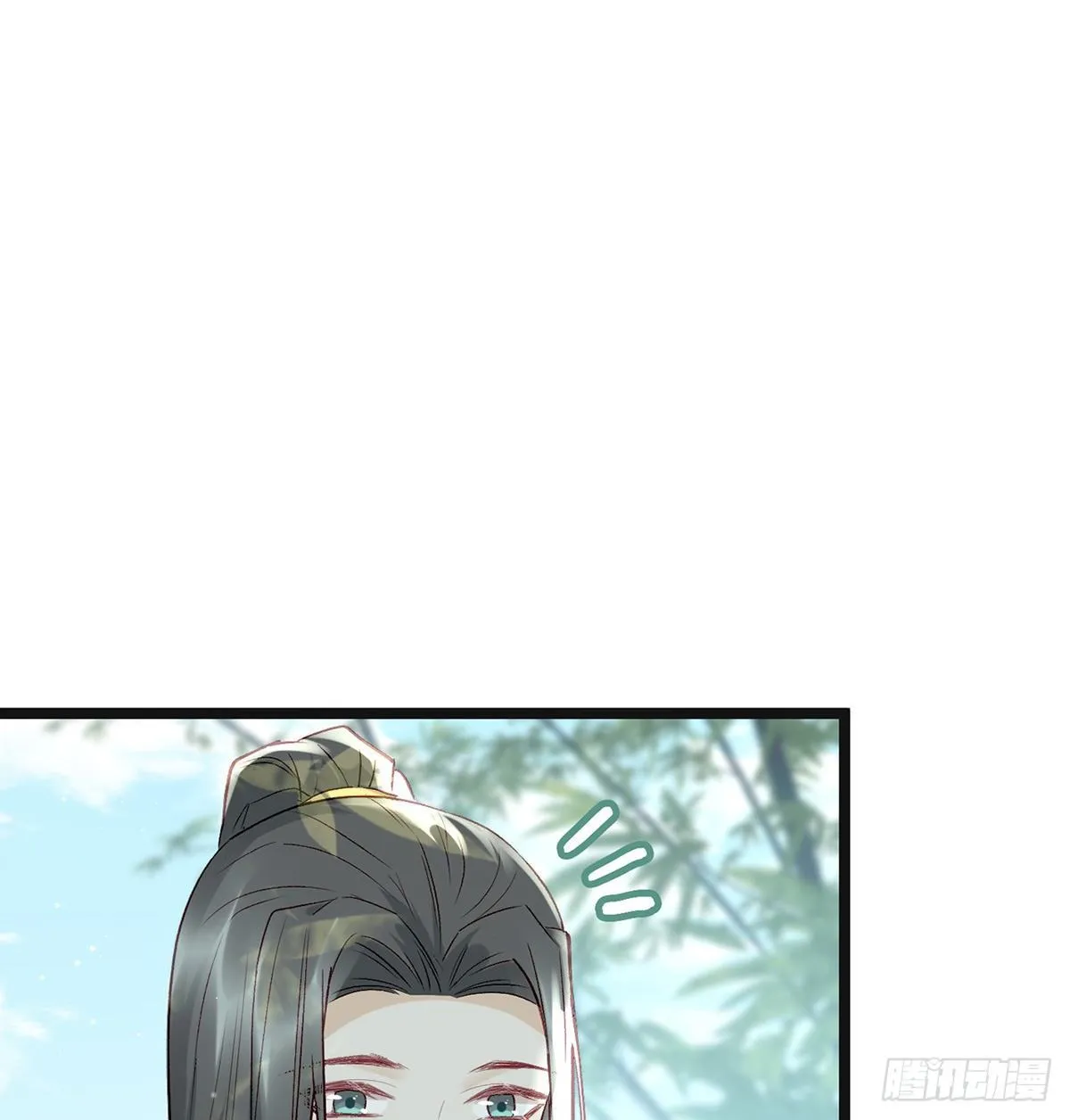 误会！ 第38页