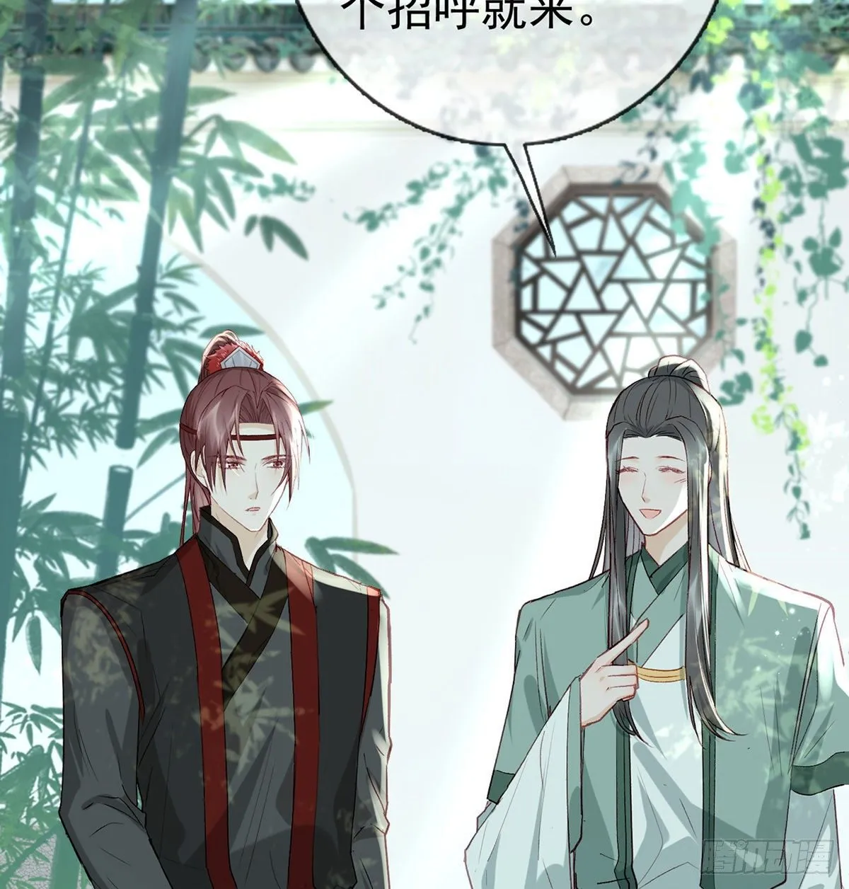 误会！ 第40页