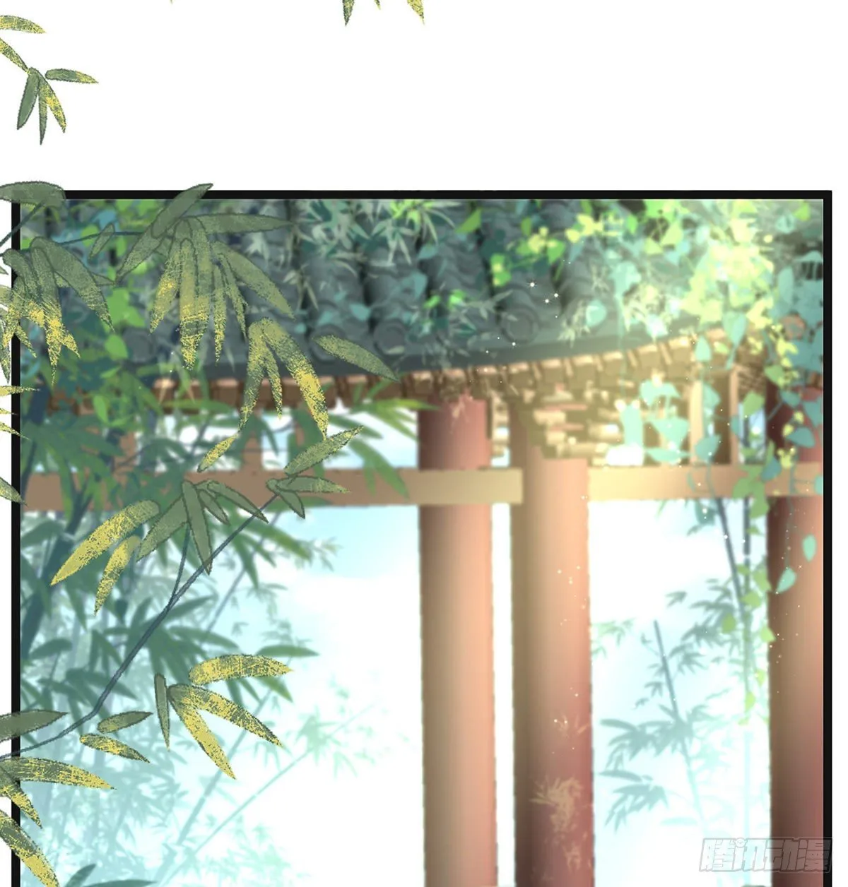 误会！ 第43页