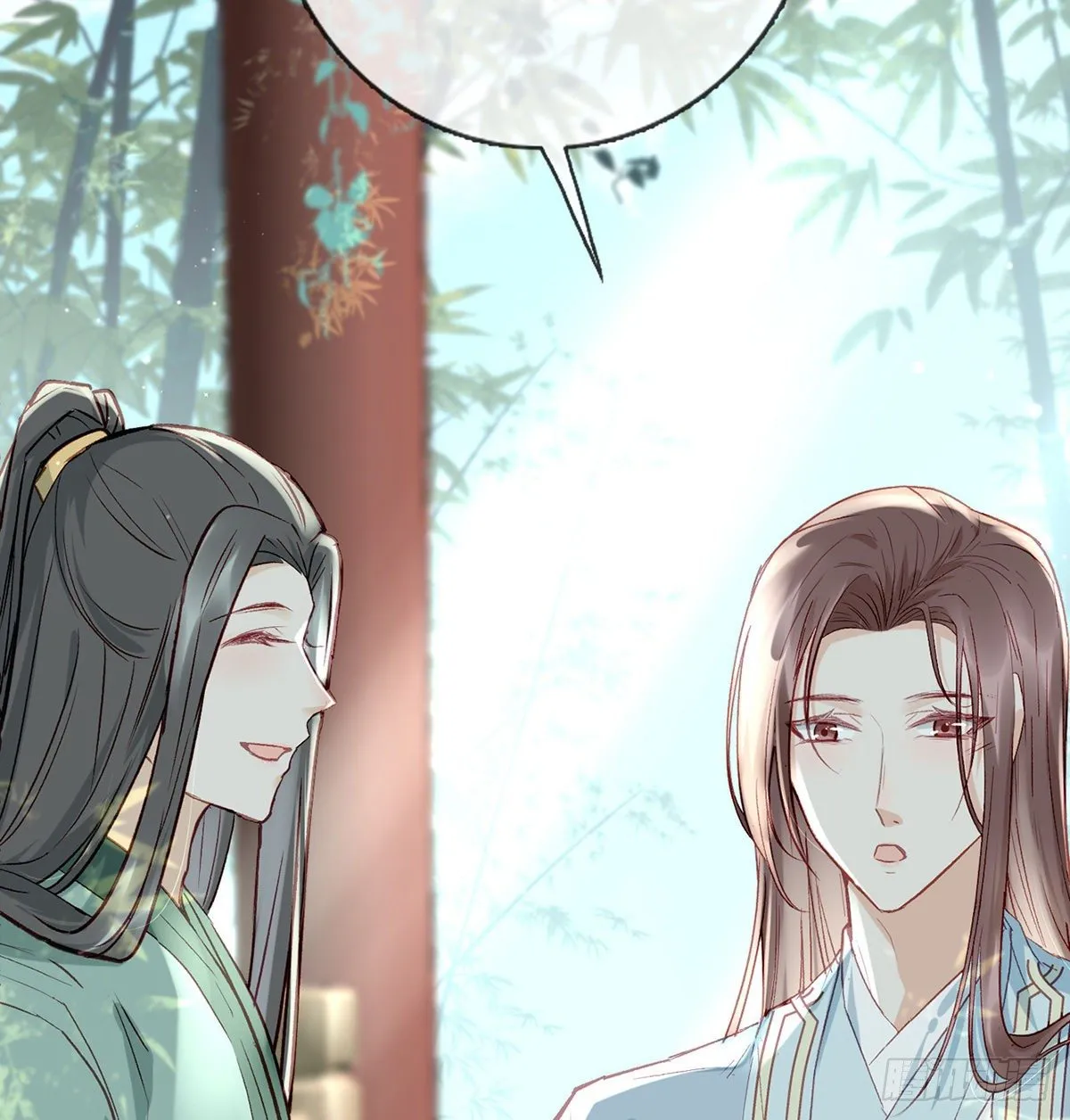 误会！ 第46页