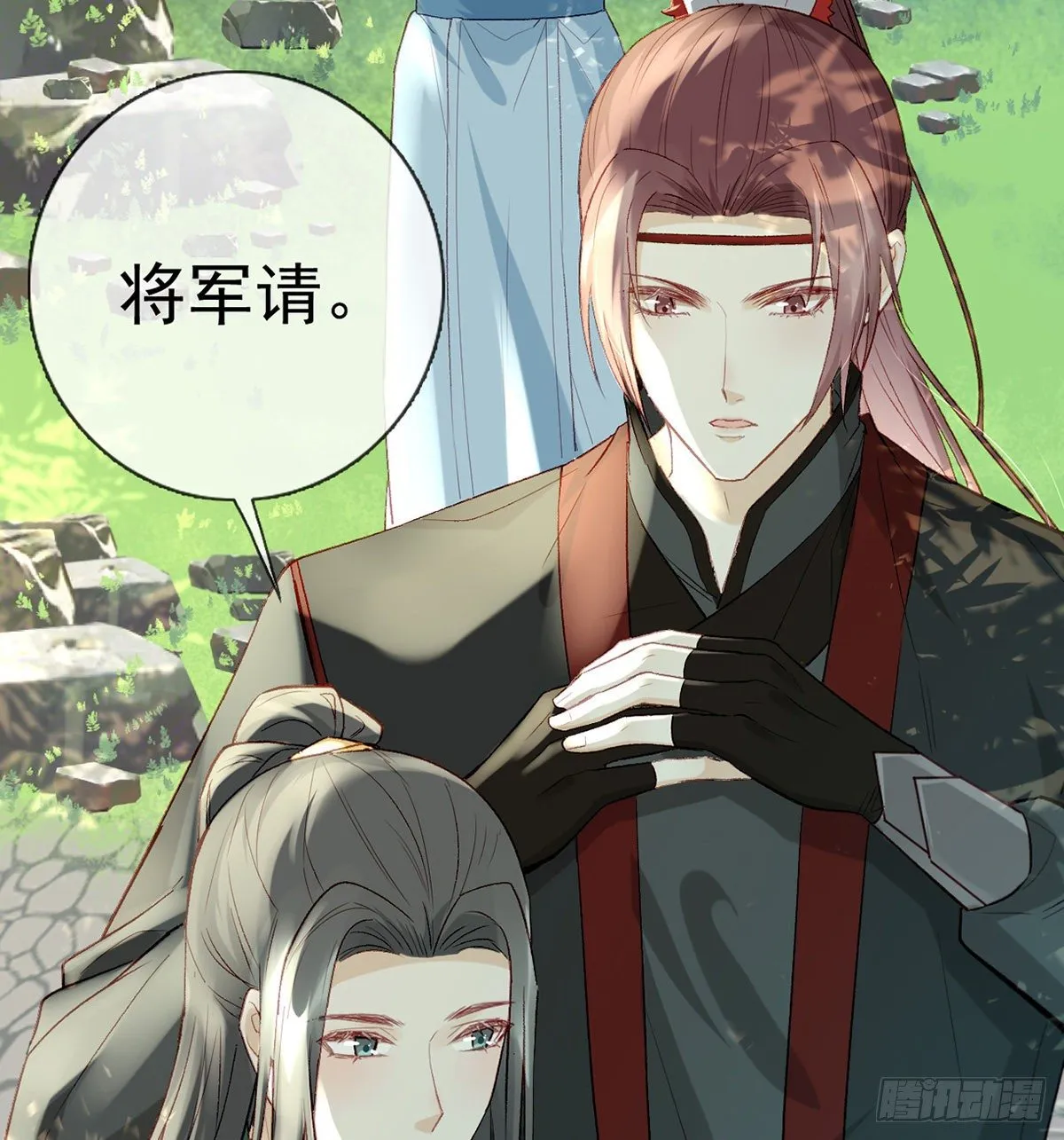 误会！ 第57页