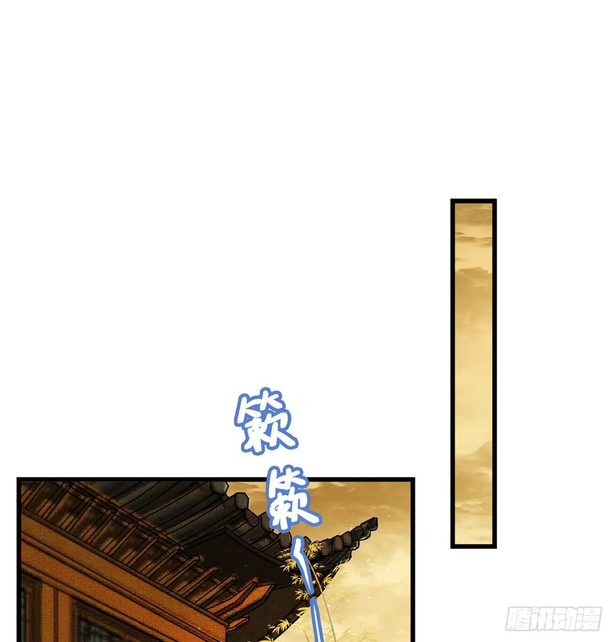 误会！ 第59页