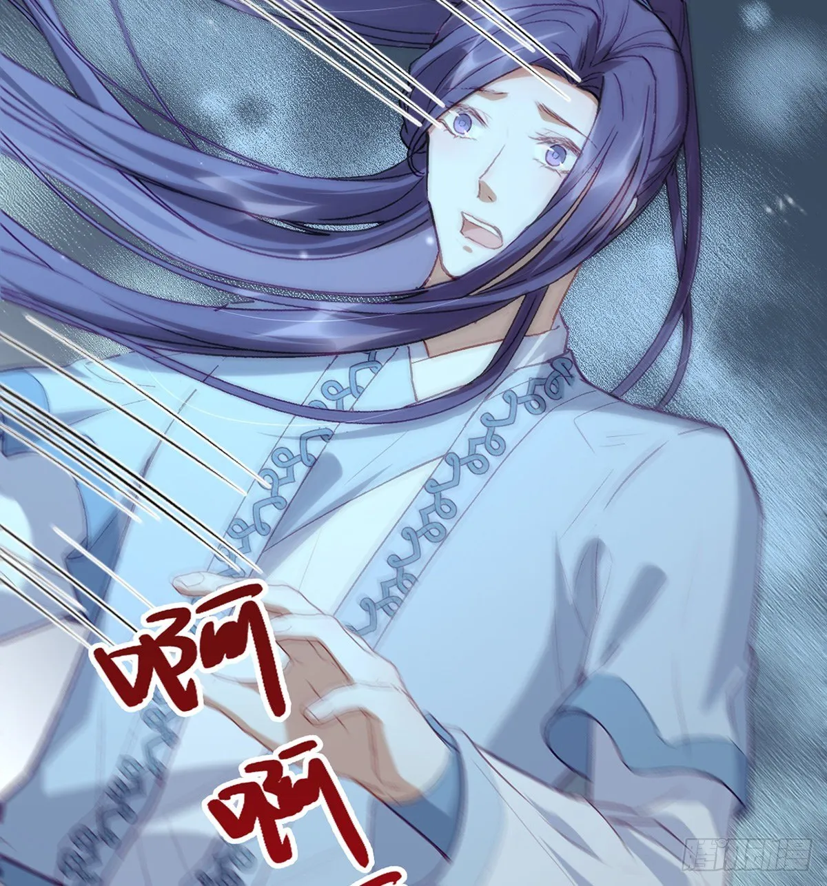 误会！ 第104页