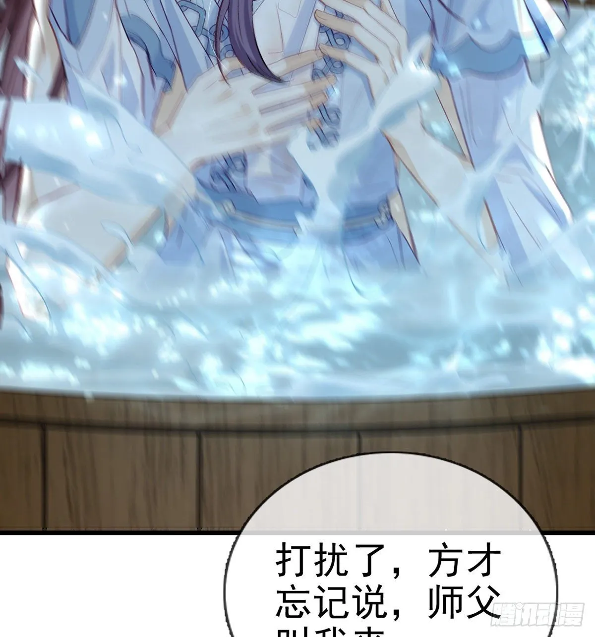 误会！ 第108页