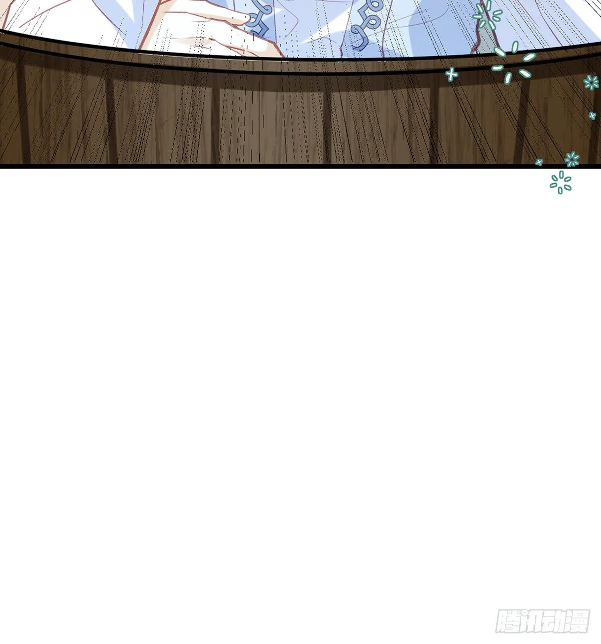 误会！ 第115页