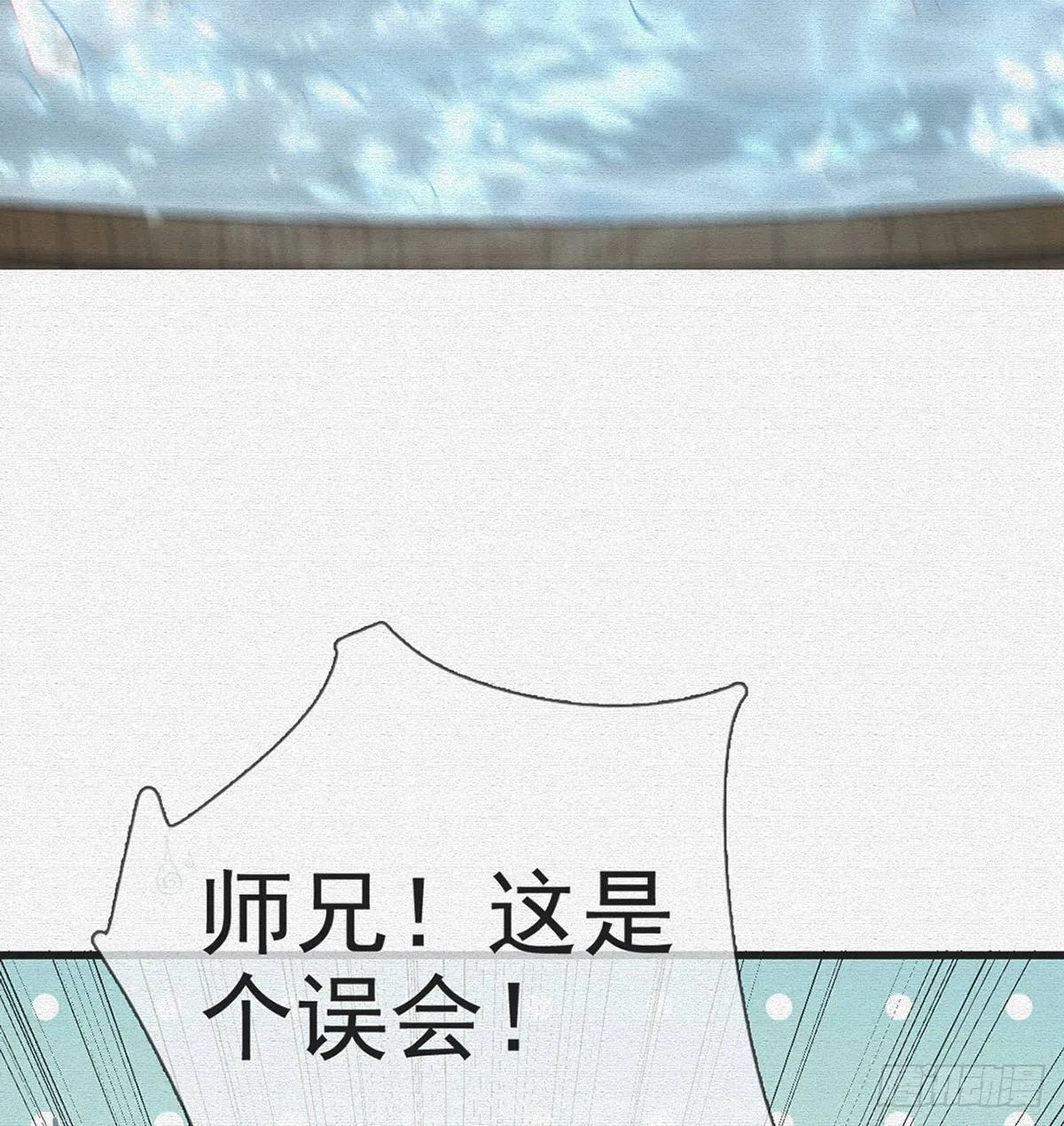从未放弃找你 第5页