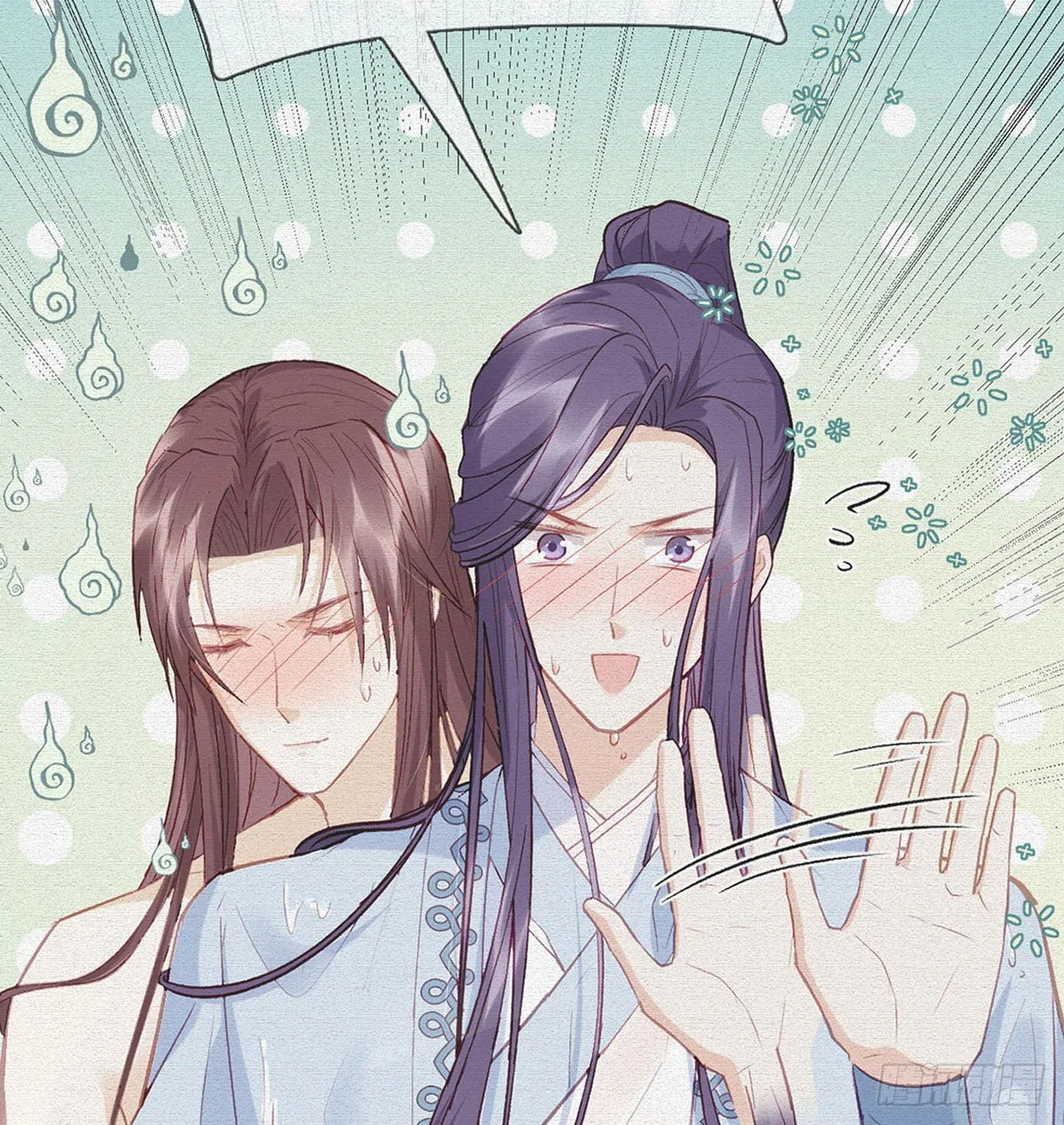 从未放弃找你 第6页