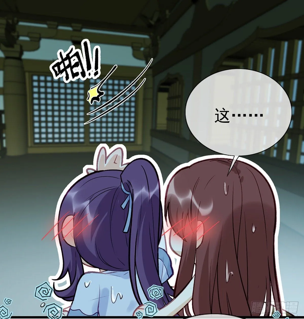 从未放弃找你 第8页