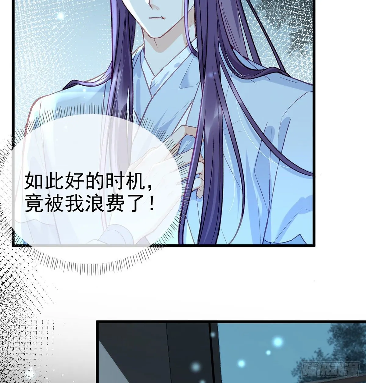 从未放弃找你 第13页