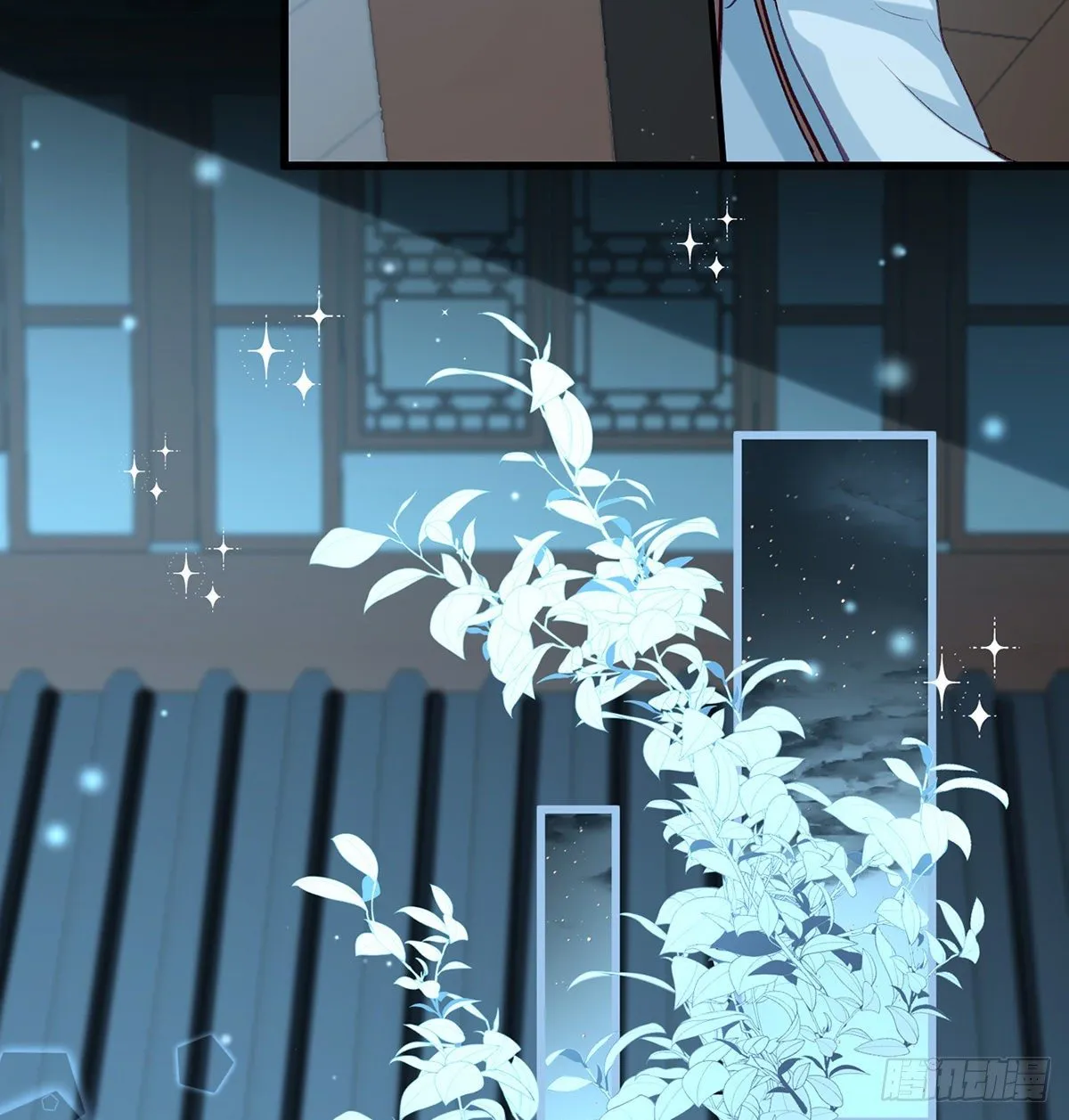 从未放弃找你 第15页
