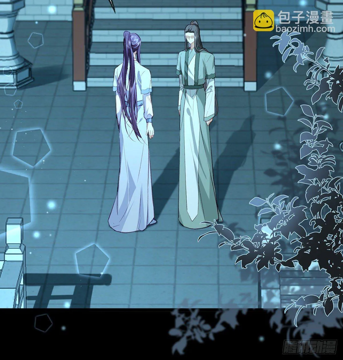 从未放弃找你 第17页