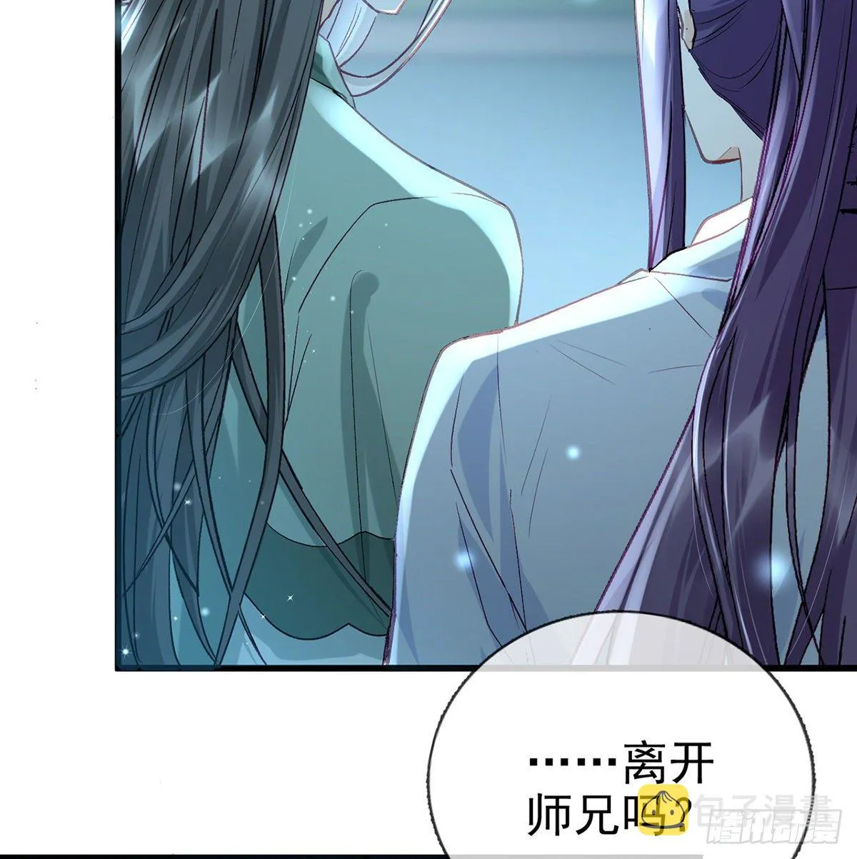 从未放弃找你 第20页