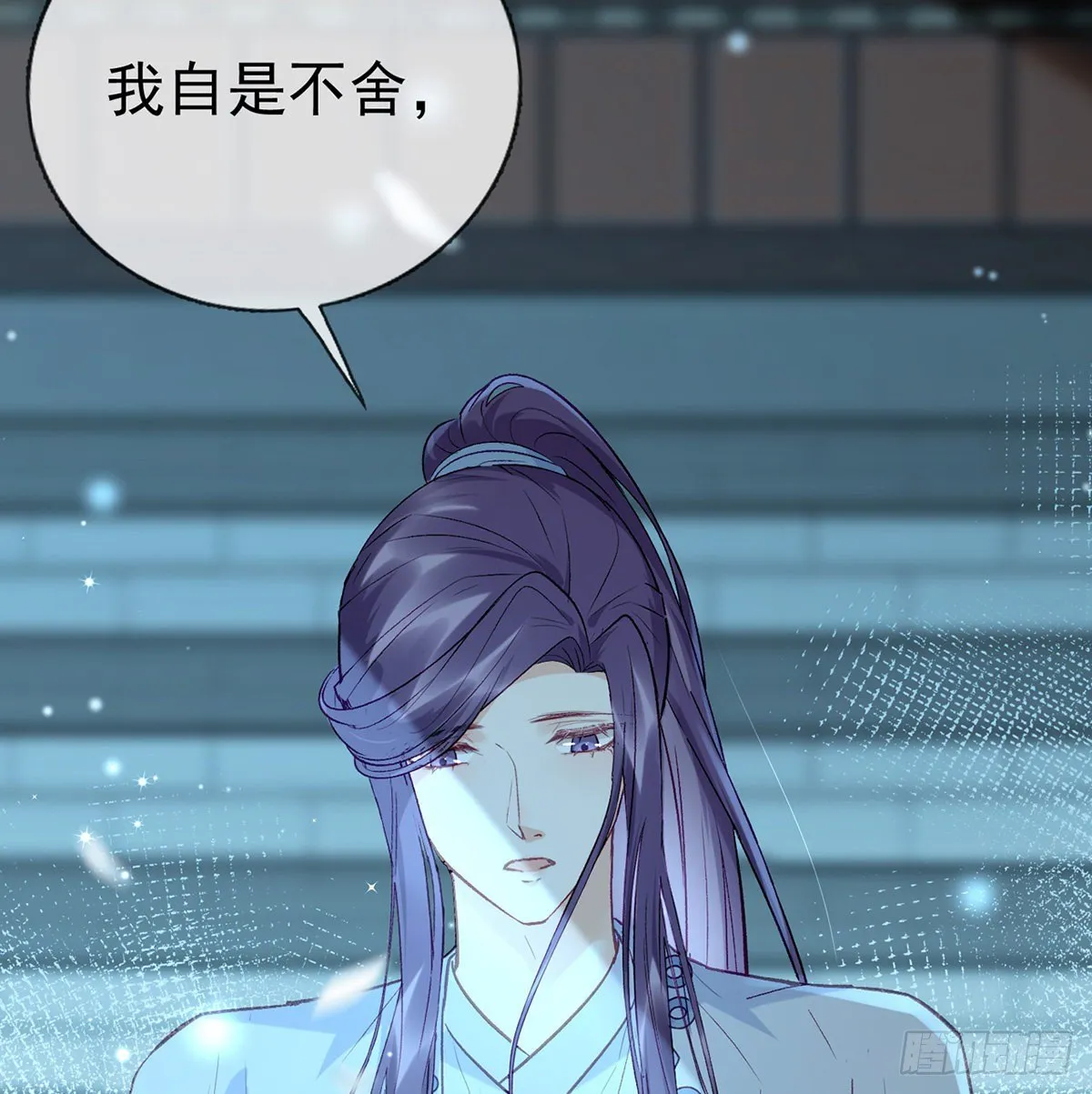 从未放弃找你 第22页