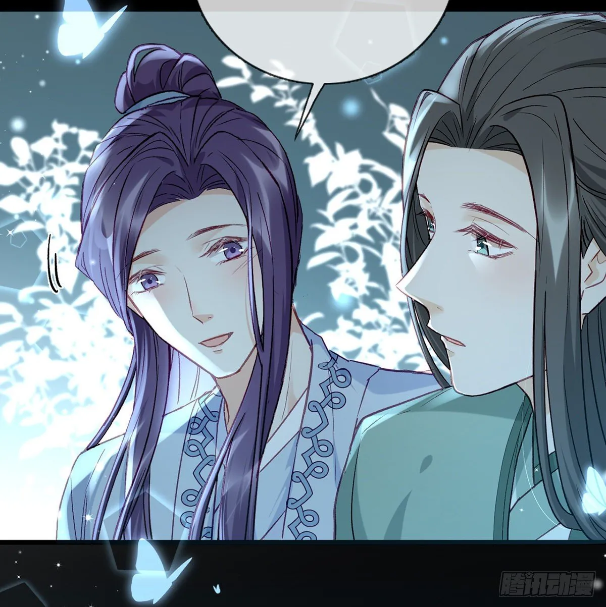 从未放弃找你 第26页