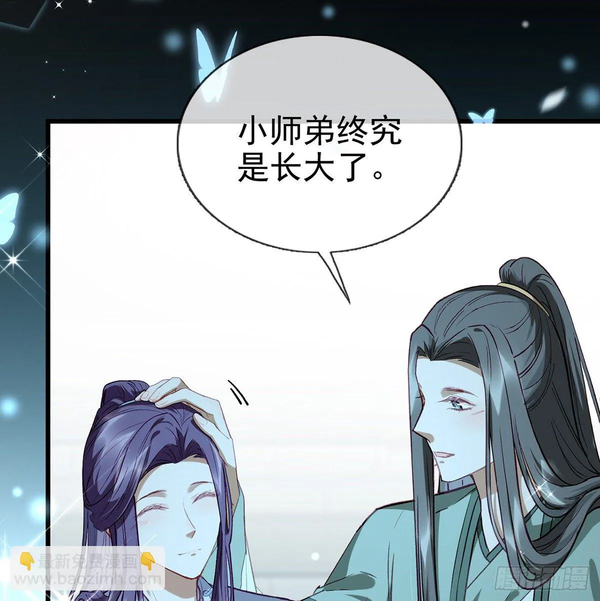 从未放弃找你 第27页