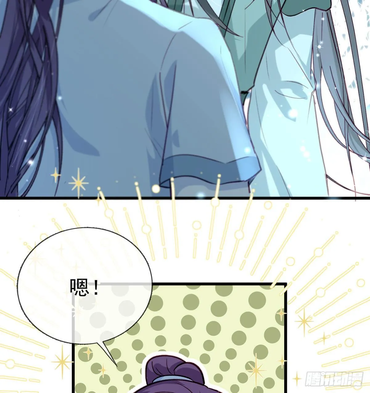 从未放弃找你 第31页