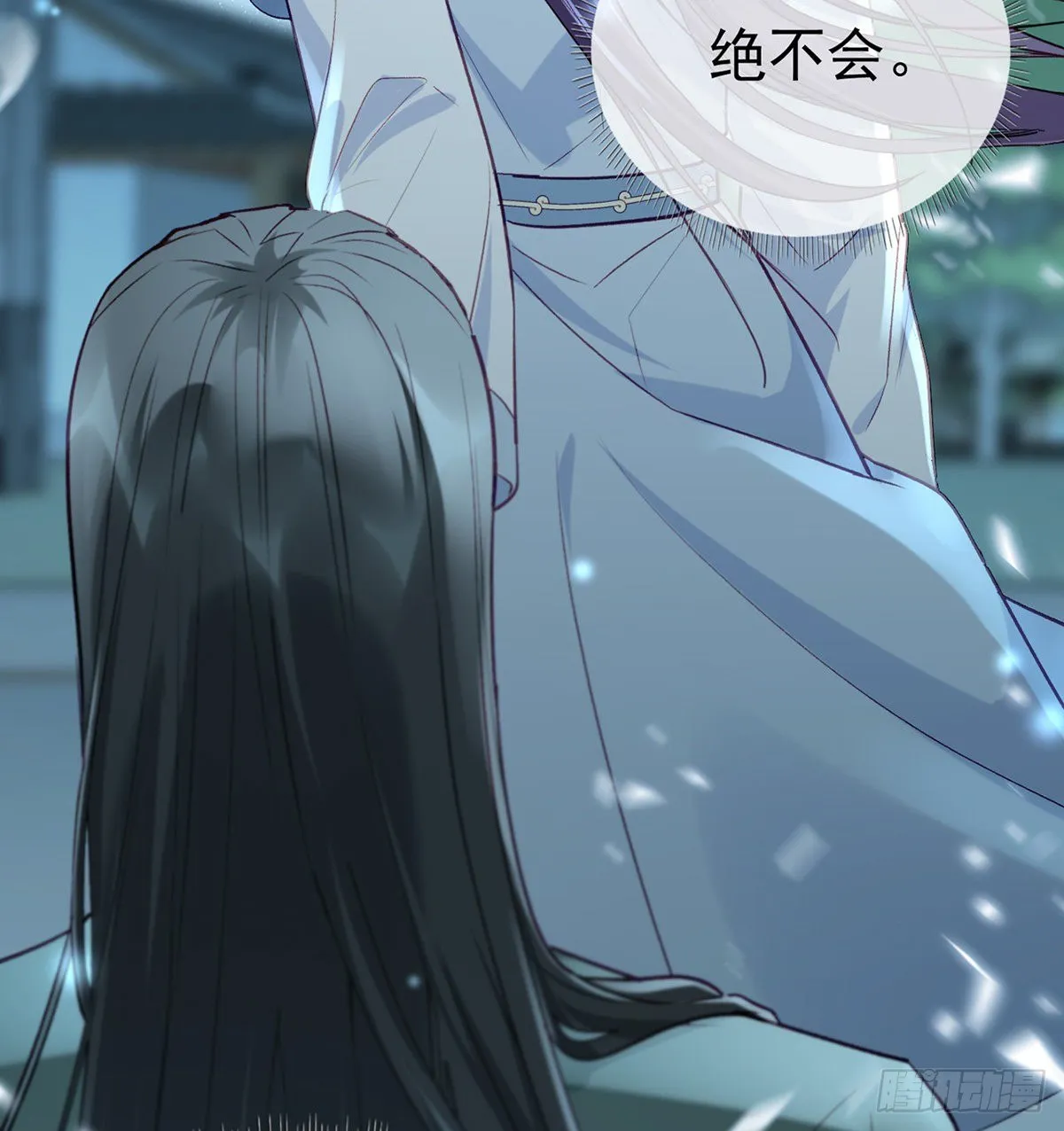 从未放弃找你 第37页