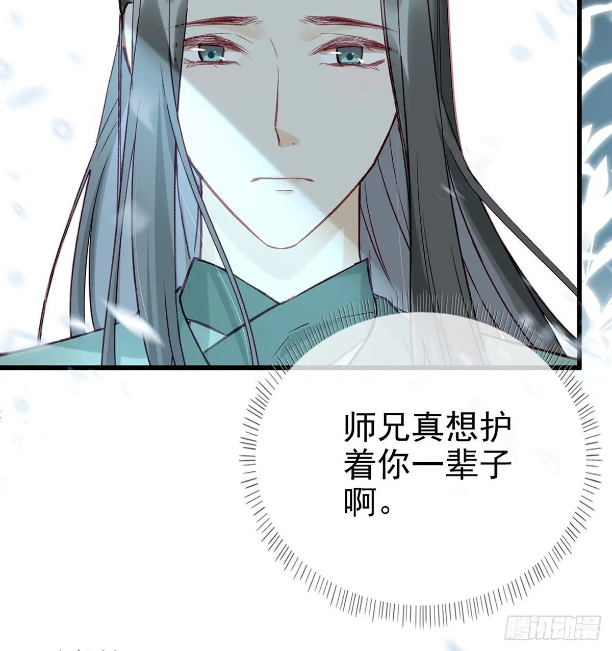 从未放弃找你 第39页