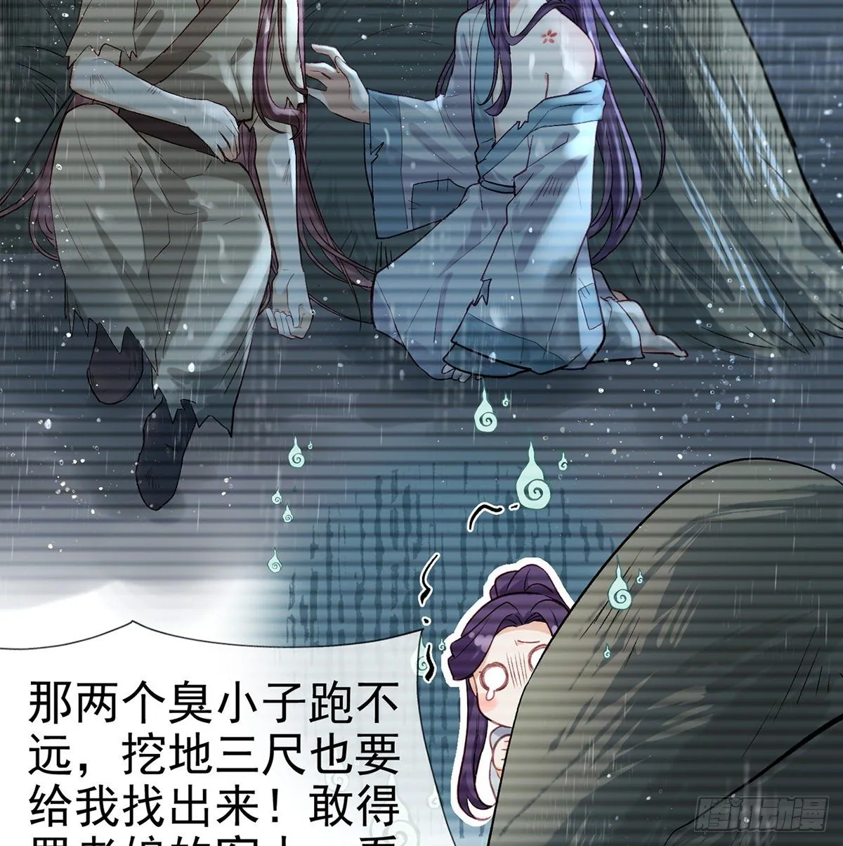 从未放弃找你 第43页
