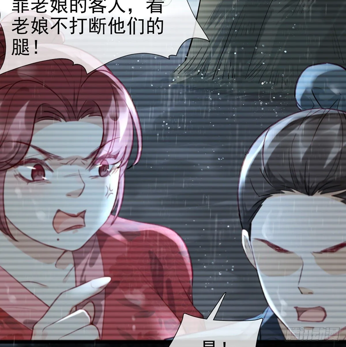从未放弃找你 第44页